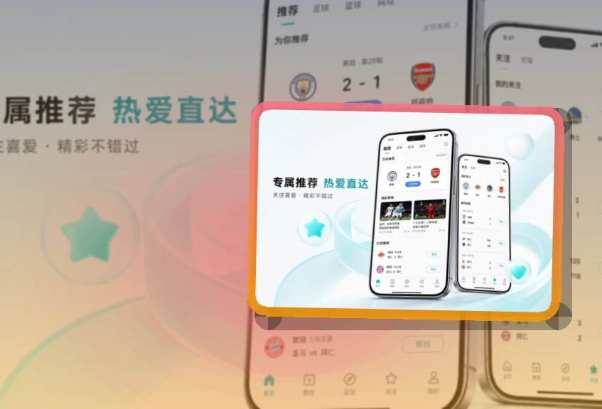 乐鱼APP下载指南，按系统安装都能用，把常用服务放在手边