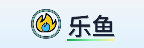 乐鱼 Logo